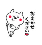 ラブがいっぱい♡くまさん（個別スタンプ：21）