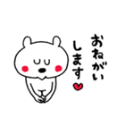 ラブがいっぱい♡くまさん（個別スタンプ：22）