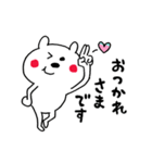 ラブがいっぱい♡くまさん（個別スタンプ：23）