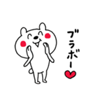 ラブがいっぱい♡くまさん（個別スタンプ：29）