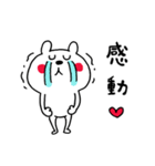ラブがいっぱい♡くまさん（個別スタンプ：30）
