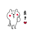 ラブがいっぱい♡くまさん（個別スタンプ：31）