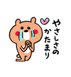 ラブがいっぱい♡くまさん（個別スタンプ：33）