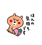 ラブがいっぱい♡くまさん（個別スタンプ：35）