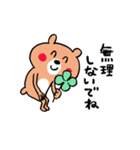 ラブがいっぱい♡くまさん（個別スタンプ：36）