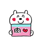 ラブがいっぱい♡くまさん（個別スタンプ：38）