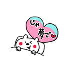 ラブがいっぱい♡くまさん（個別スタンプ：40）