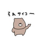 優しいお色＊くま。褒める。（個別スタンプ：9）