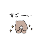 優しいお色＊くま。褒める。（個別スタンプ：11）