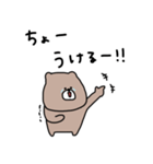 優しいお色＊くま。褒める。（個別スタンプ：14）