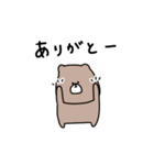 優しいお色＊くま。褒める。（個別スタンプ：32）