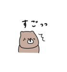 優しいお色＊くま。褒める。（個別スタンプ：33）