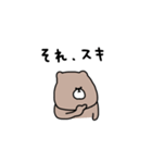 優しいお色＊くま。褒める。（個別スタンプ：38）