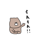 優しいお色＊くま。褒める。（個別スタンプ：39）