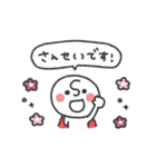 ちびヒーロー◎気持ちを伝えるスタンプ #1（個別スタンプ：29）