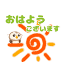 年中使える★フクロウ（個別スタンプ：7）