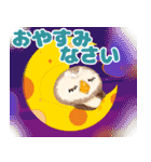 年中使える★フクロウ（個別スタンプ：10）