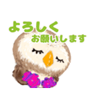 年中使える★フクロウ（個別スタンプ：13）
