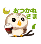 年中使える★フクロウ（個別スタンプ：16）