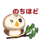年中使える★フクロウ（個別スタンプ：21）
