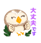年中使える★フクロウ（個別スタンプ：26）