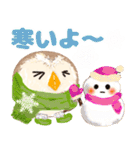 年中使える★フクロウ（個別スタンプ：33）