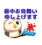 年中使える★フクロウ（個別スタンプ：36）