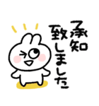 ラビットさん◎年中使えるスタンプ（個別スタンプ：5）
