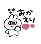 ラビットさん◎年中使えるスタンプ（個別スタンプ：16）