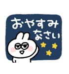 ラビットさん◎年中使えるスタンプ（個別スタンプ：18）