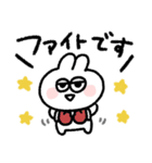 ラビットさん◎年中使えるスタンプ（個別スタンプ：19）