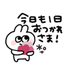 ラビットさん◎年中使えるスタンプ（個別スタンプ：23）