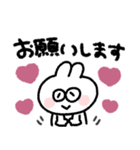 ラビットさん◎年中使えるスタンプ（個別スタンプ：26）