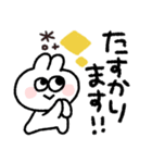 ラビットさん◎年中使えるスタンプ（個別スタンプ：27）