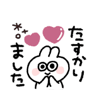 ラビットさん◎年中使えるスタンプ（個別スタンプ：28）