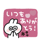 ラビットさん◎年中使えるスタンプ（個別スタンプ：30）