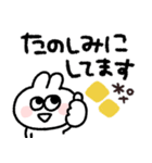 ラビットさん◎年中使えるスタンプ（個別スタンプ：33）