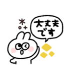 ラビットさん◎年中使えるスタンプ（個別スタンプ：36）