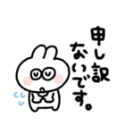 ラビットさん◎年中使えるスタンプ（個別スタンプ：37）