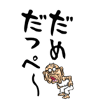 【デカ文字】茨城弁じい（個別スタンプ：4）