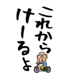 【デカ文字】茨城弁じい（個別スタンプ：5）