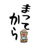 【デカ文字】茨城弁じい（個別スタンプ：7）