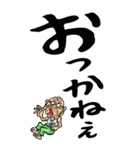 【デカ文字】茨城弁じい（個別スタンプ：13）