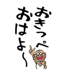 【デカ文字】茨城弁じい（個別スタンプ：14）