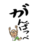 【デカ文字】茨城弁じい（個別スタンプ：16）