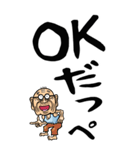 【デカ文字】茨城弁じい（個別スタンプ：22）