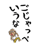 【デカ文字】茨城弁じい（個別スタンプ：31）