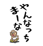 【デカ文字】茨城弁じい（個別スタンプ：34）