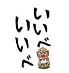 【デカ文字】茨城弁じい（個別スタンプ：35）