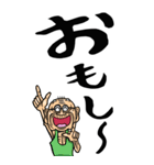 【デカ文字】茨城弁じい（個別スタンプ：36）